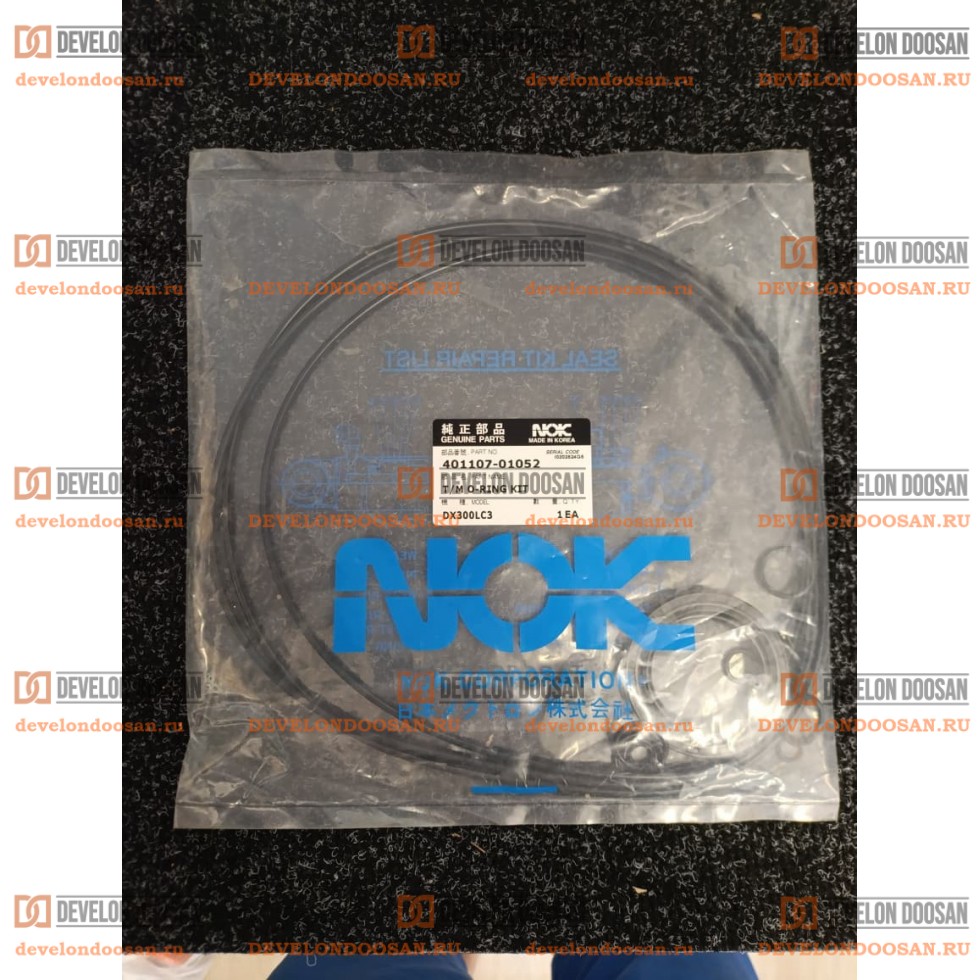 401107-01052 Ремкомплект гидромотора хода